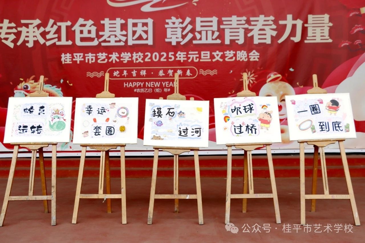 【红领浔州 铸魂育人】逐光而上绽芳华 共赴春锦庆三八——米兰(中国)开展妇女节主题游园活动
