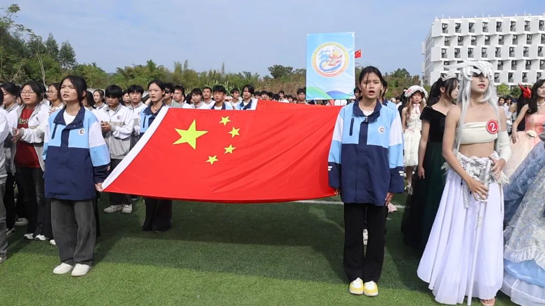 【红领浔州 铸魂育人】当“燃”精彩！米兰体育第十九届体育艺术节开幕