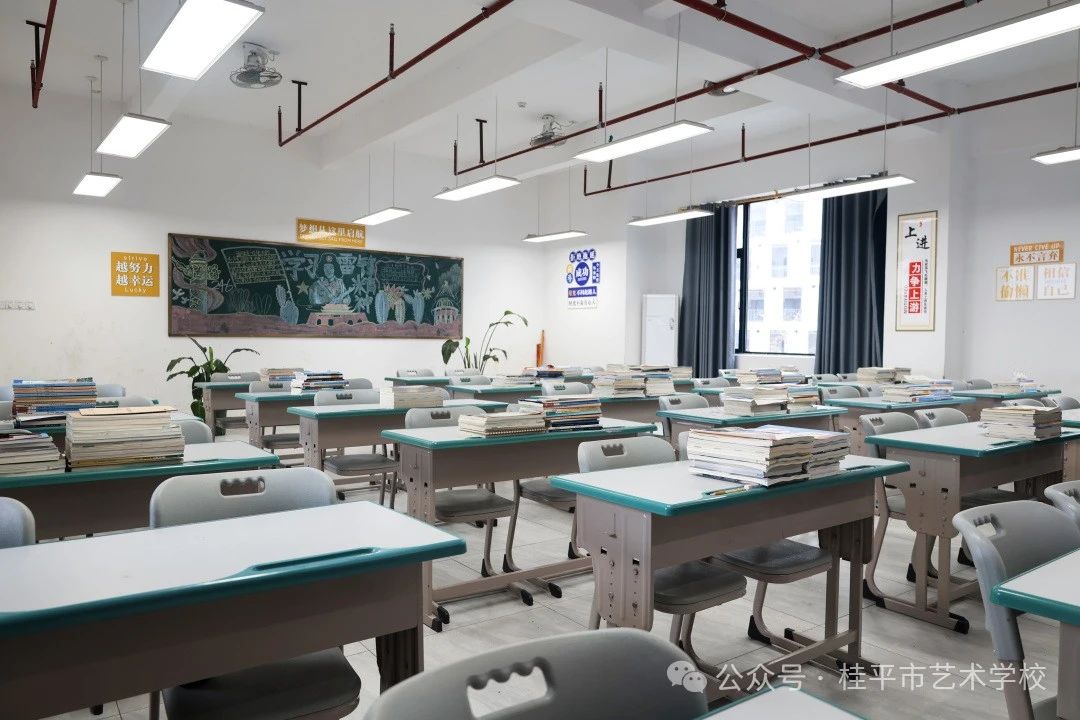 【红领浔州 铸魂育人】一班一品展风采，一墙一隅润无声——米兰(中国)开展新学期“最美教室”评选活动